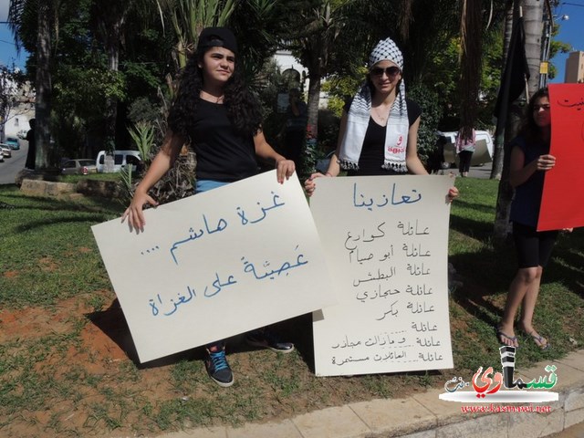  مظاهرة نسوية ضد الحرب على غزة في مدينة الطيبة 
